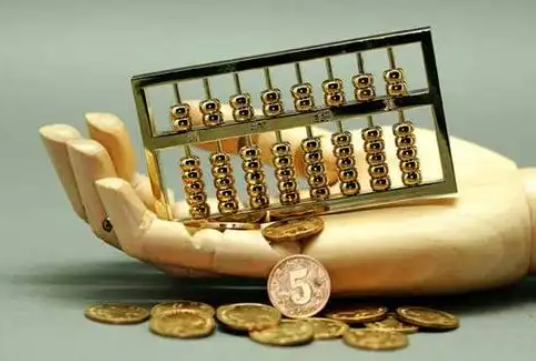 濂溪住房公积金退休提取